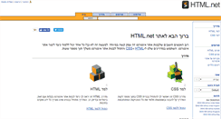 Desktop Screenshot of he.html.net