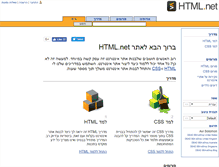 Tablet Screenshot of he.html.net