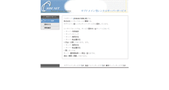Desktop Screenshot of maido.html.tv