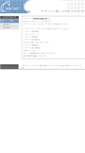 Mobile Screenshot of maido.html.tv